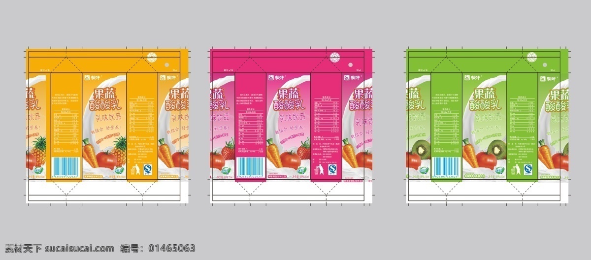 蒙牛 酸酸 乳 包装 平面图 酸酸乳 盒包装 包装设计 矢量