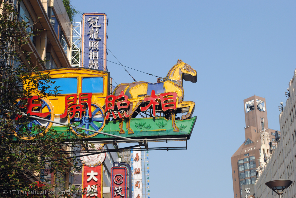创意广告牌 繁华 国内旅游 街景 蓝天 旅游摄影 上海 南京路 招牌 上海之行 矢量图