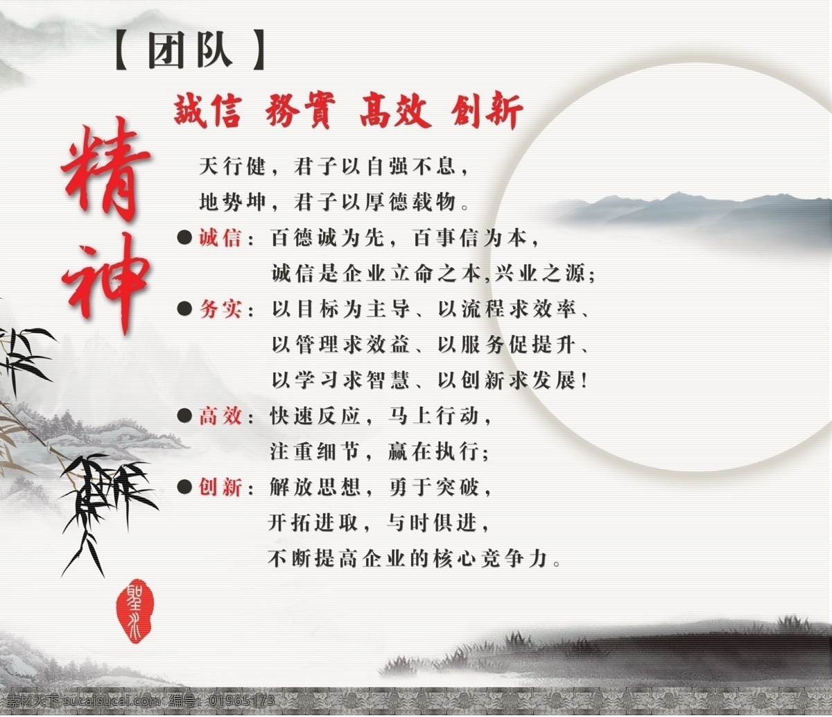 企业文化 企业形象 分层psd 757 画册模板 平面模板 设计素材 psd源文件 白色