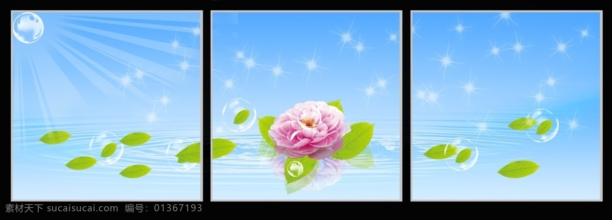 分层 ps笔刷 ps分层素材 ps设计 底色 渐变 牡丹花开 水中 牡丹 无 框 画 cm 无框画设计 水中牡丹 叶子 牡丹倒影 叶子倒影 水晶泡泡 阳光四射 源文件 家居装饰素材