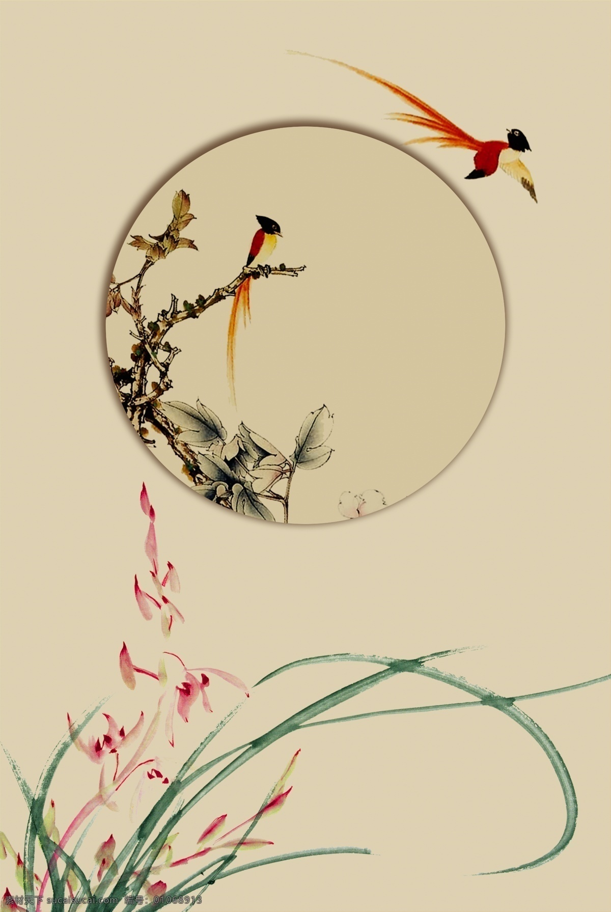 典雅背景 典雅 花草 金鱼 复古 中国风 诗情画意 共享素材