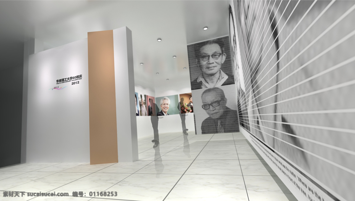 校史馆设计 校史馆 空间设计 展示设计 展示空间设计 博物馆设计 展览设计 环境设计
