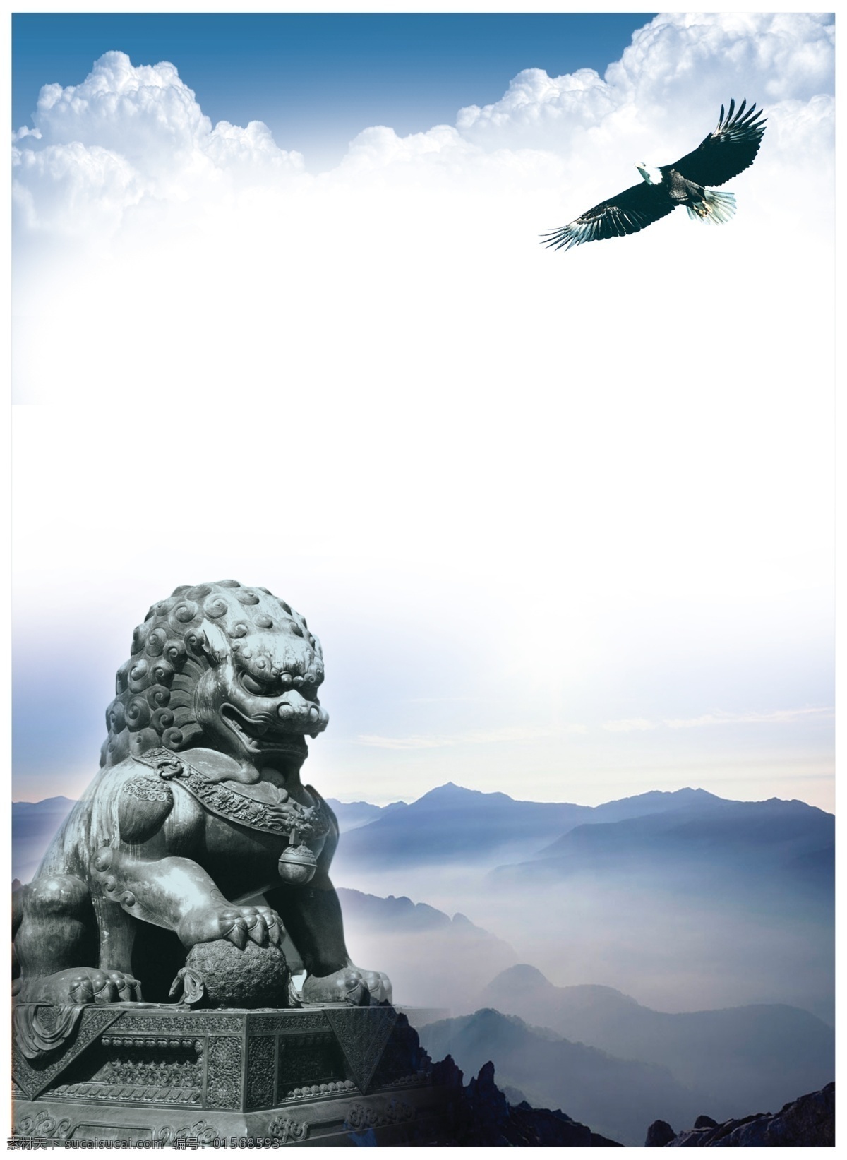 石狮 远山 石狮子 狮子 石头 雕塑 鹰 中国元素 分层 源文件