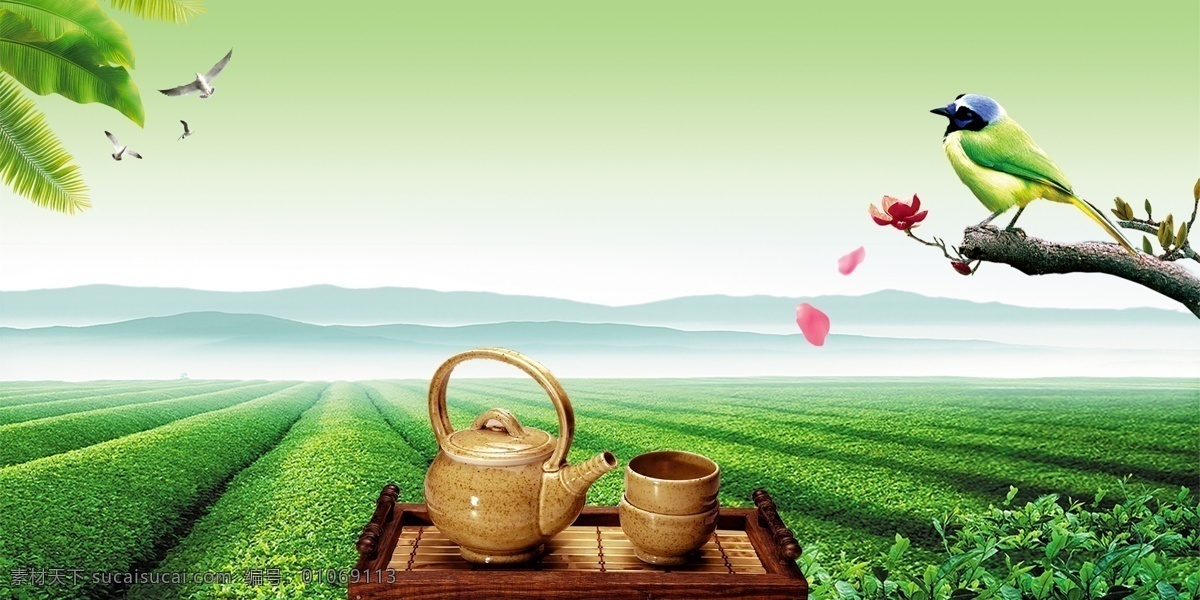 绿色 中国 风 茶叶 海报 促销 背景 中国风 绿叶 灯笼 春茶尝鲜 茶饮 绿茶 茶山 促销活动
