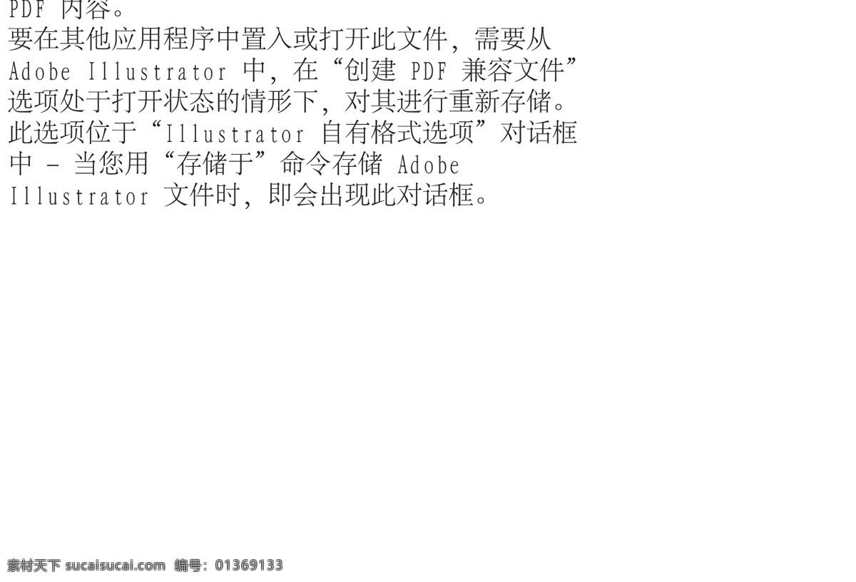 ge免费下载 logo 标识标志图标 企业 标志 矢量 ge ge心体验 psd源文件 文件 源文件