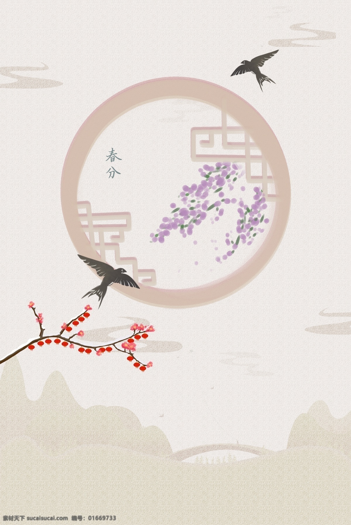 简约 中式 高端 春分 节气 背景 水墨风 春天 风景 燕子 边框 手绘