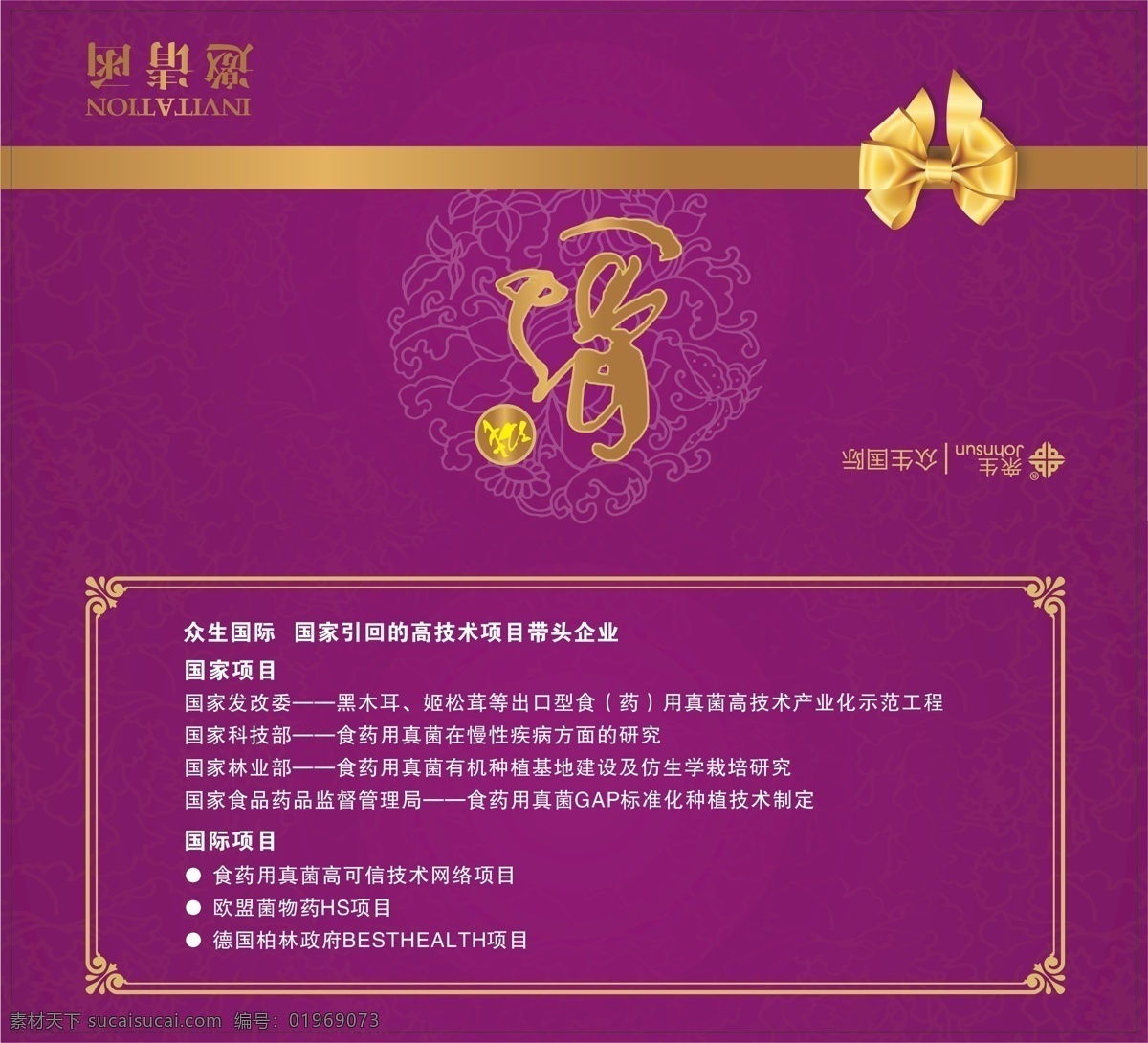 公司请柬 婚庆请柬 婚庆请帖 开业邀请函 企业邀请函 请柬 晚宴邀请函 喜帖 邀请函 邀请卡 请柬贺卡 设计开业 请柬公司 名片卡 其他名片