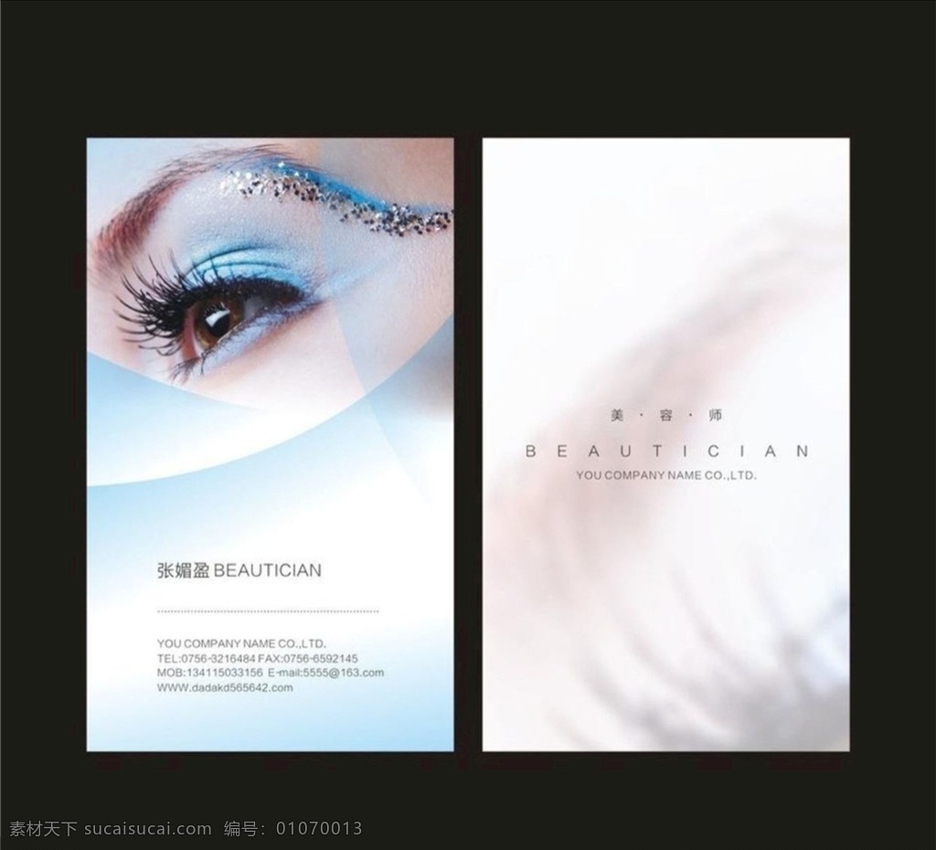 化妆师名片 美容 美发 美容名片 美发名片 美女手绘 纹绣师 纹绣师名片 化妆师 韩式纹眉模板 韩式纹眉 纹唇 纹绣 韩式半永久 韩妆 手绘纹眉 个性名片 艺术名片 造型师名片 造型师 纹绣广告 纹绣招牌 美容化妆名片 美甲名片 半永久定妆 美容美发名片 彩妆师名片 彩妆师