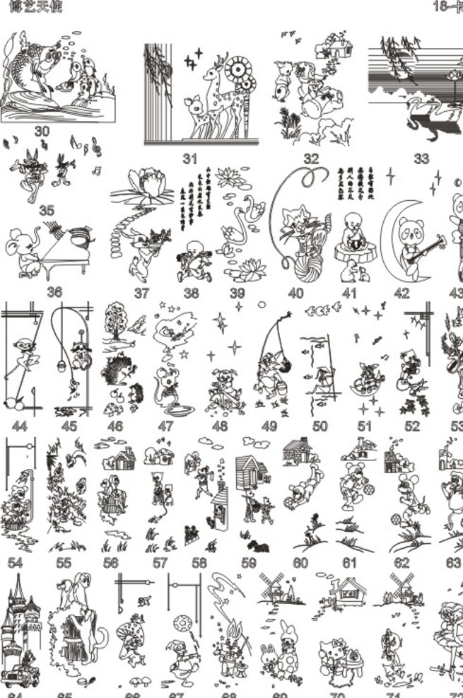 雕刻图 磨花玻璃图 线描图 背景 底纹 画册 背景底纹 底纹边框