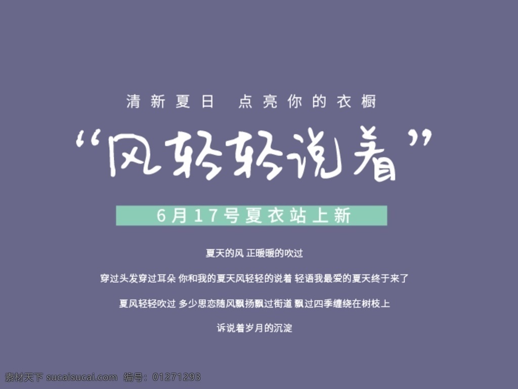 文字排版图片 创意字体设计 字体排版设计 海报字体排列 字体印花图案 英文字体设计 插画字体设计 字体海报设计 杂志字体设计 字体英文设计 矢量字母 矢量平面图 服饰印花 英文海报插画 英文图案组合 英文重排 杂志英文插画 英文重组排列 抽象英文组合 字体平面创意 彩色叠加字体 字体拆分排列