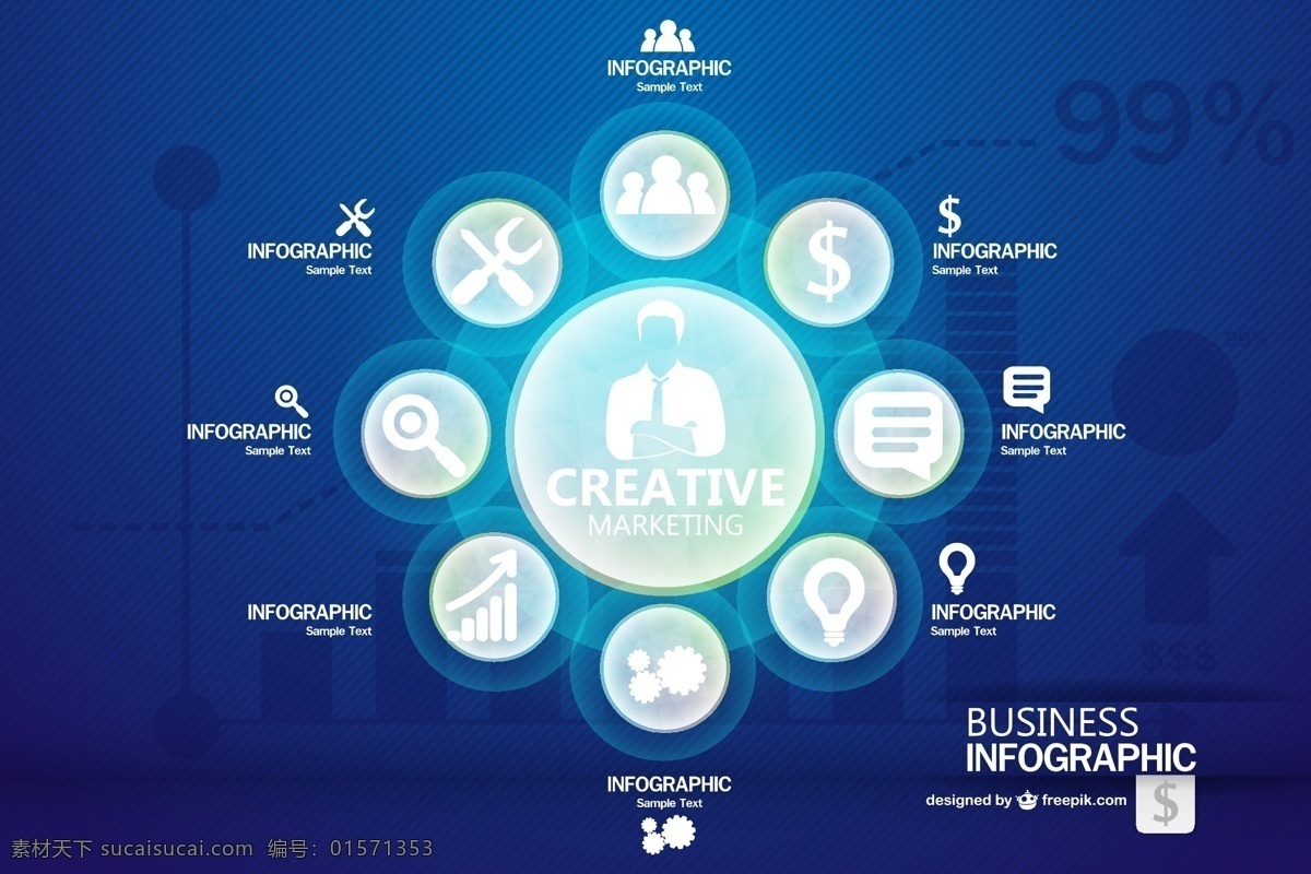 商务 信息 图形 图表 业务 人 模板 蓝色 布局营销 平面设计 图表设计 创意 市场 商人 业务信息图表 图形创意
