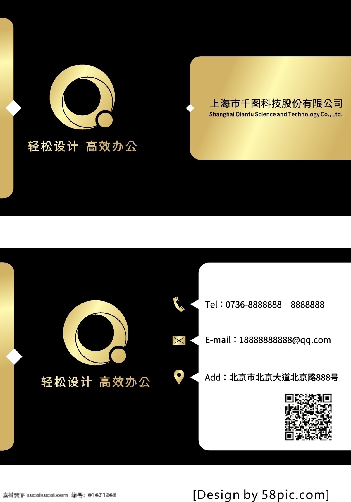 黑 金色 商务 名片 模板 餐饮名片 复古风格 时尚背景 简洁名片 咖啡 酒店名片 酒吧名片 商务会所名片 高档名片 西餐厅名片 欧式名片 高档