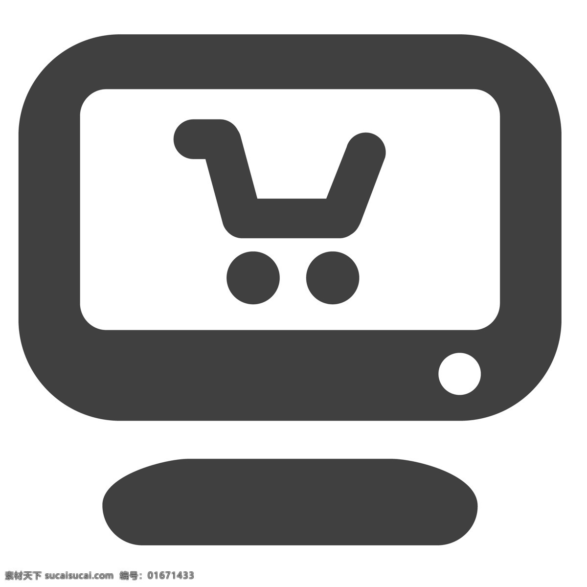 黑色 的卡 通 电视 电子 购物车 生活图标 卡通图标 黑色的图标 手机图标 智能图标设计