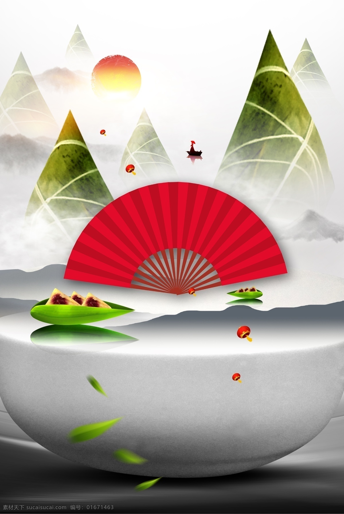 端午背景 端午节展板 端午节海报 山水 画 端午节促销 端午节活动 端午节主题 中国风 水墨 扇子 粽子 竹叶 端午节素材 端午节背景 端午节图片 端午节宣传 端午节广告 端午节快乐 端午节日 粽情端午 浓情端午节 端午节粽子 端午节 背景图 清明端午寒食 分层