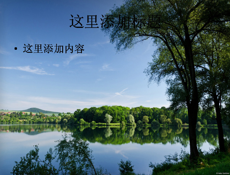 德国 自然 唯美 风景 宽 屏 自然风光 大自然景色 自然风景 模板
