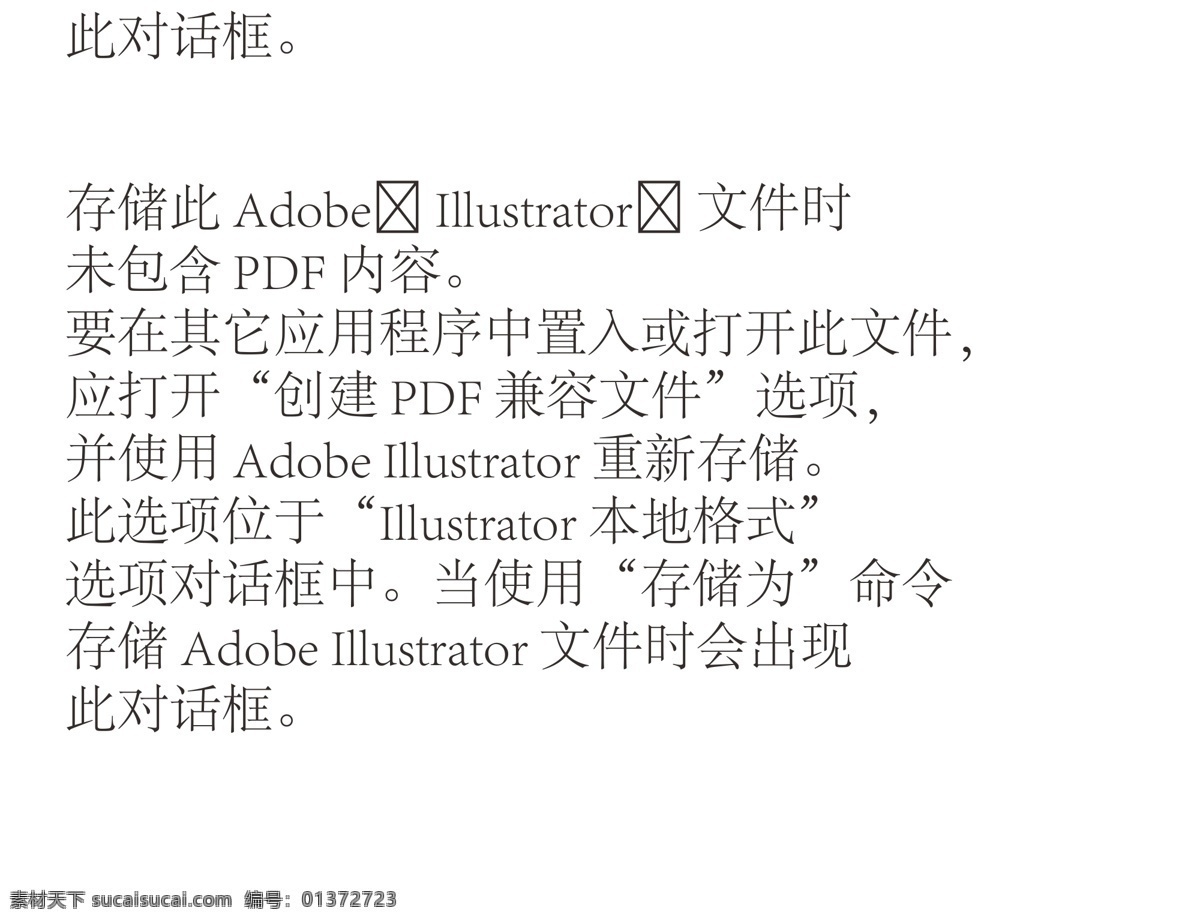 logo 标识标志图标 红苹果 家居 品牌 家具 简欧 七彩人生 企业 标志 童话城堡 卡芬达 皇朝家私 甘迪家具 迪诺雅 华师傅 罗曼蒂克 和木居 大森 华伦迪高 矢量 psd源文件 logo设计