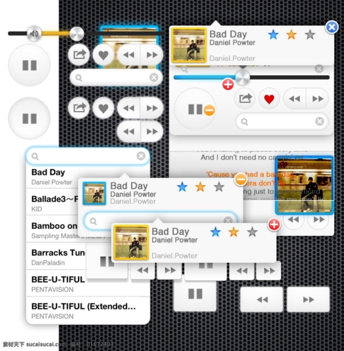 手机 播放器 ui 面板 手机音乐界面 手机装饰页面 app app界面