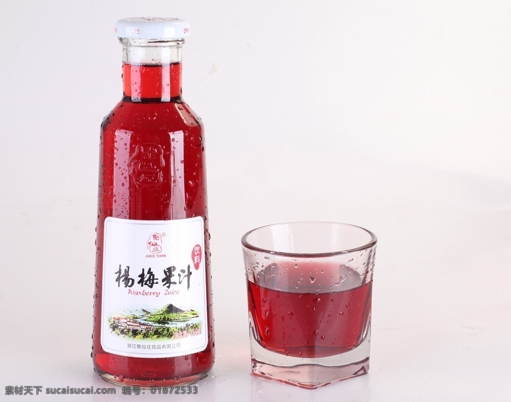 聚仙庄杨梅汁 杨梅汁 饼干 酒杯 食品 倒饮料化 果汁 水果 进口 果冻 冰棒 饮料 杨梅 餐饮美食 饮料酒水
