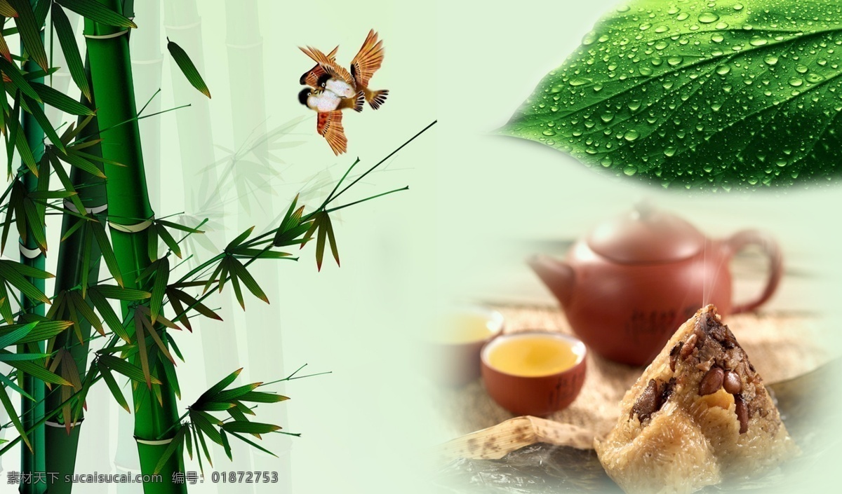 端午节 平面设计 茶 翠竹 端午节素材 国画元素 绿底 绿叶 麻雀 平面设计素材 紫砂壶 棕子 棕叶 节日素材