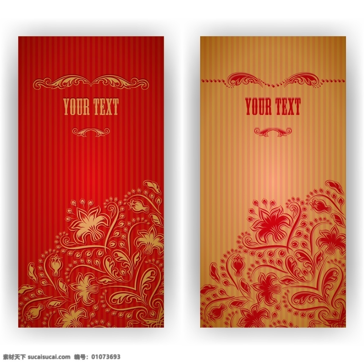 欧式 花纹 banner 花纹素材 矢量图 欧式花纹 白色