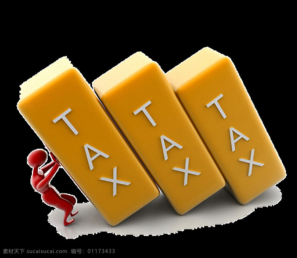 黄色 税收 积 木图 免 抠 透明 税收图标 税收素材 税收图片 税收主题图 税收创意图 税收元素图 税务主题图 3d 创 意图