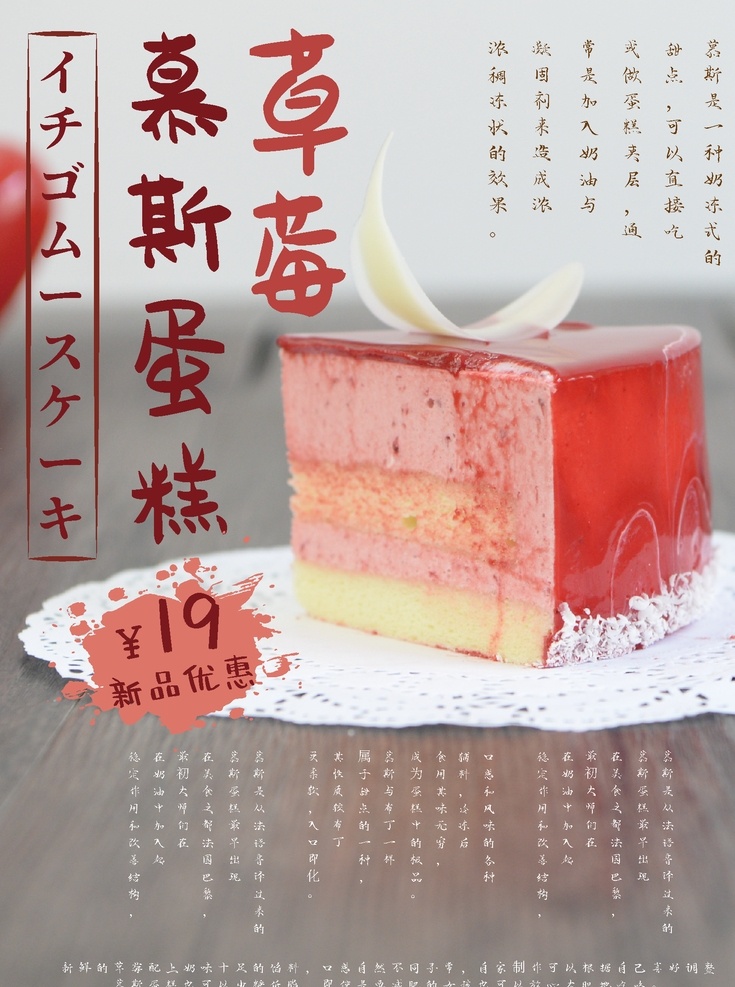 草莓裸蛋糕 草莓奶油蛋糕 蛋糕面包 裸蛋糕 欧式蛋糕 水果蛋糕 水果裸蛋糕 糕点 甜品 草莓水果蛋糕 草莓生日蛋糕 草莓小蛋糕 草莓小裸蛋糕 草莓蛋糕海报 草莓蛋糕展板 草莓蛋糕宣传 草莓蛋糕单页
