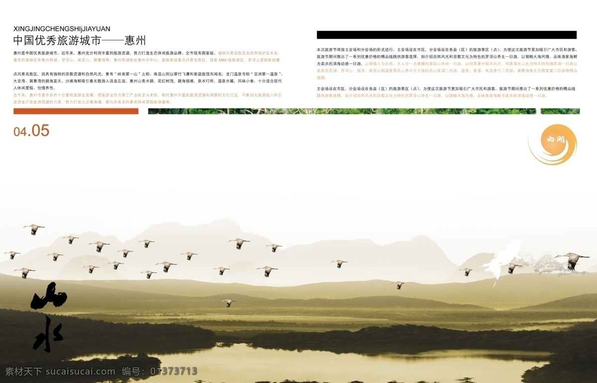 画册封面设计 背景 封底 封面 封面底图 封面封底 封面设计 封面素材 封皮 画册 画册背景 科技 样本 杂志封面 企业 样本设计 模板 宣传册封面 企业画册封面