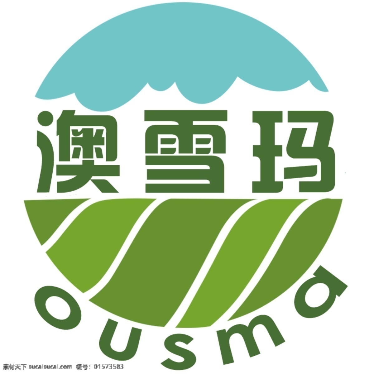 澳雪玛 logo logo设计 图标设计 图标 品牌logo
