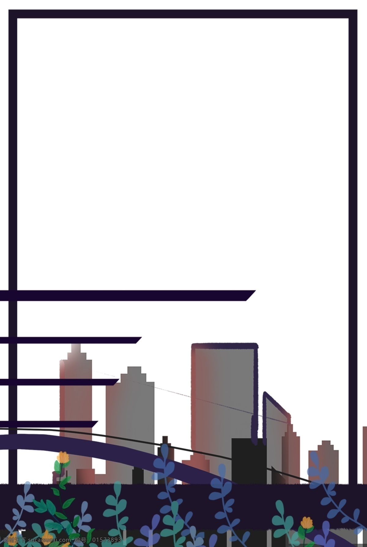 城市 建筑 时尚 都市 海报 边框 卡通 手绘 精美 插画 海报插画 广告插画 小清新 简约风 装饰图案 城市建筑 时尚都市
