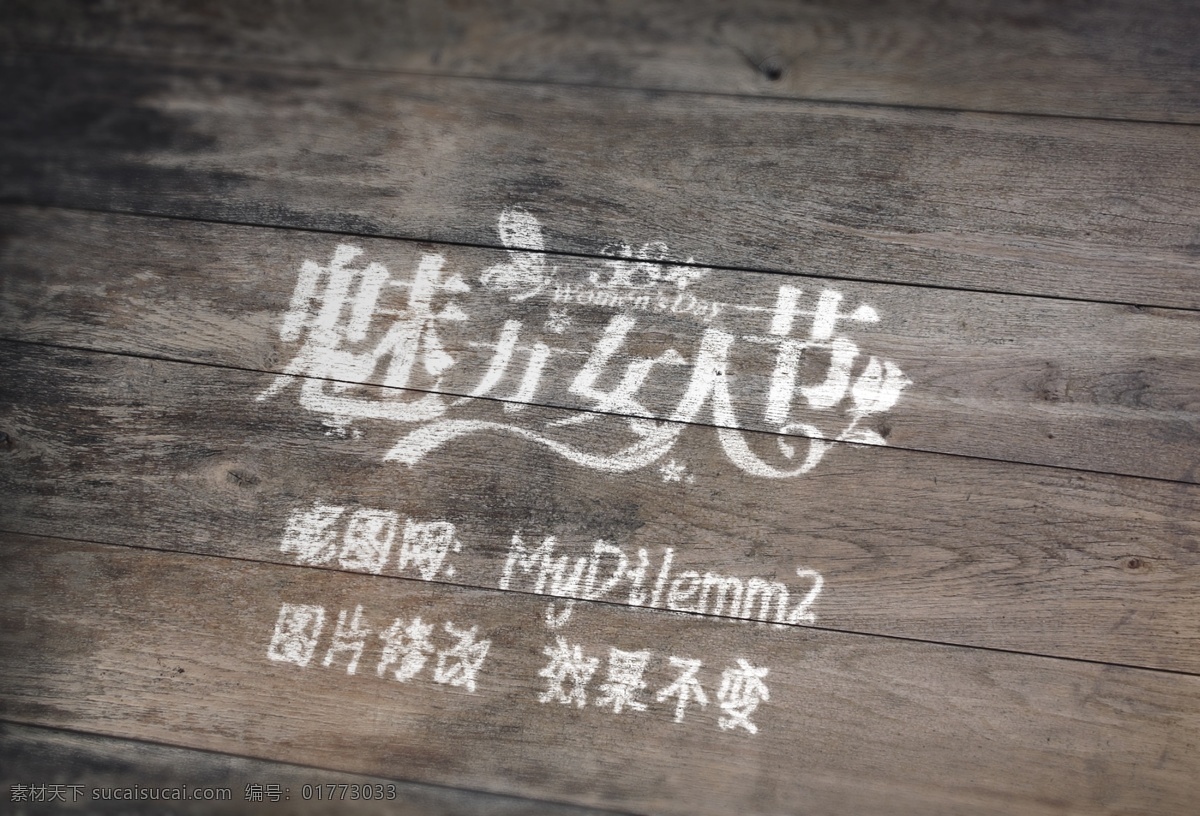 logo样机 字体设计 字体样式 特效字体 字体特效 ps特效字体 ps字体特效 ps字体 ps特效 3d字体 金属立体字 ps动作 海报字体 金色字体 银色字体 钛金字 闪电 木纹 水滴 图层样式 ps样式 效果样式 水果字体 盛大开盘 ps字体样式 字体样机 银色 logo 字体 样机