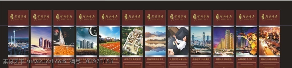 售楼 部 吊 旗 优势 区位 学区房 学区房广告 学区房展板 学区房报广 学区房报纸 学区房海报 学区房户外 学区房围挡 学区房展架 学区房促销 学区房宣传单 学区房宣传 学区房易拉宝 抢购学区房 热卖学区房 售楼海报 学区房开盘 房地产 房地产开盘 双半径学区房 小学初中 吊旗 旗子 展板模板