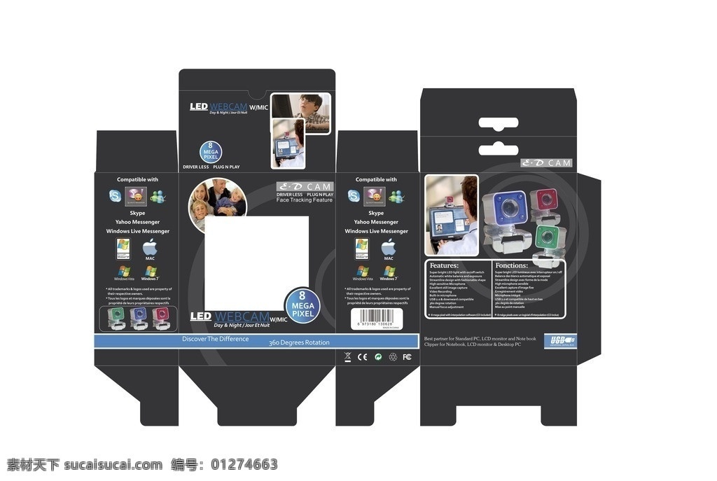 摄像头包装盒 黑色 摄像头 外国人 苹果 msn skype yahoo messenger mac windows 图标 包装设计 矢量