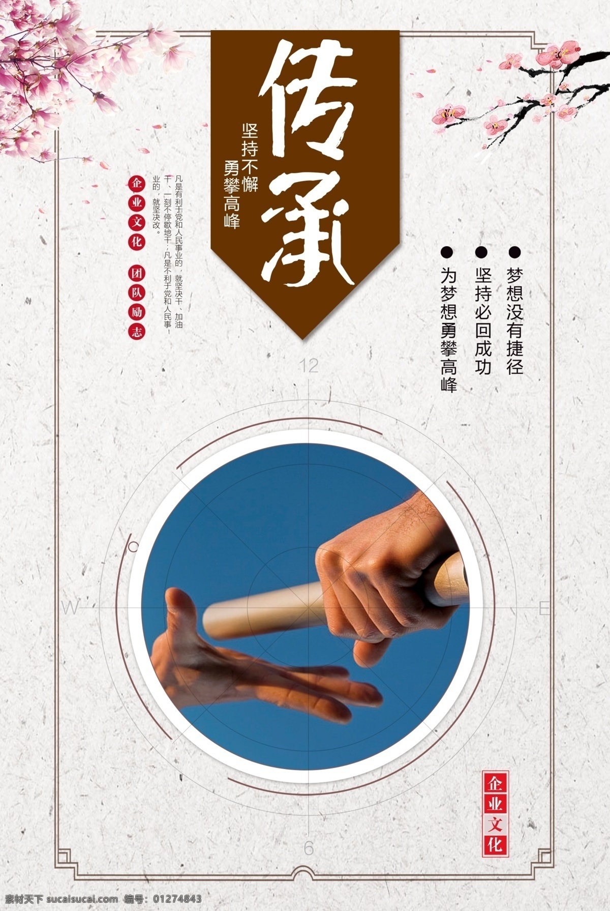 高端 企业 文化 标语 模板 挂画 企业文化 创意 团队 蓝色 免费素材 平面素材 企业文化模板 企业标语 企业理念 简约 抽象 拼搏 坚持 挑战 勇气 共赢 目标 卓越 奋斗 奔跑 励志奋斗 企业励志 努力奋斗