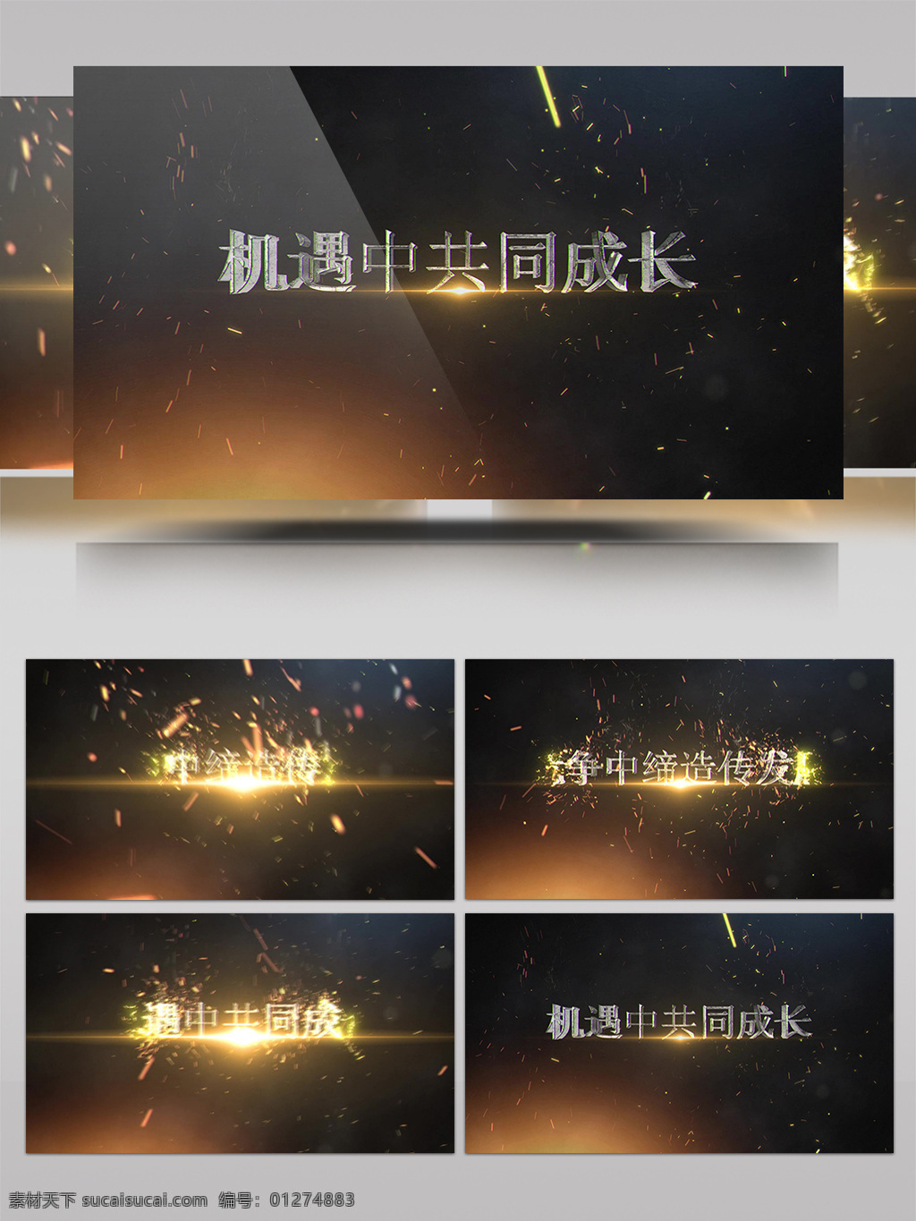 黄金 粒子 大气 年会 开场 科技感 互联网 金属质感 爆炸 震撼 倒计时 倒数 2019 企业年会 公司年会 晚会 盛典 典礼 员工颁奖 总结 影视传媒 火花 片头片尾 片头模板 ae模板