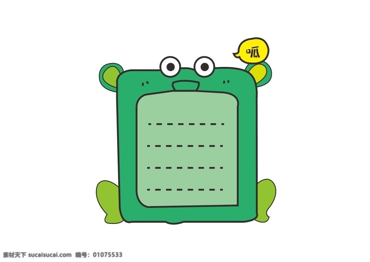 矢量 创意 动物 文本 框 文本框 青蛙