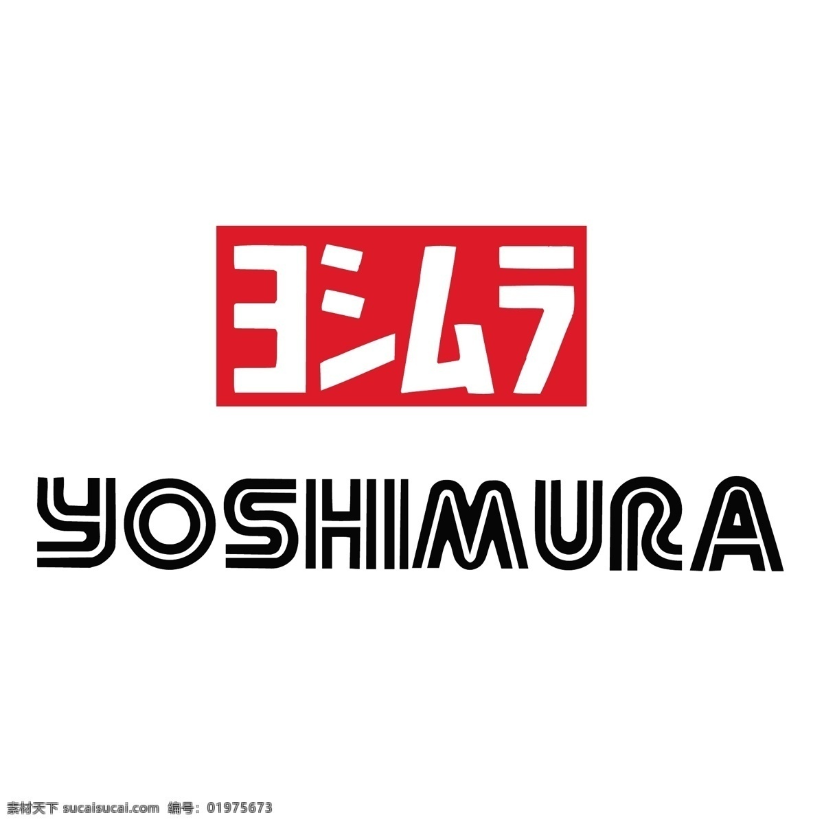 吉村 红色