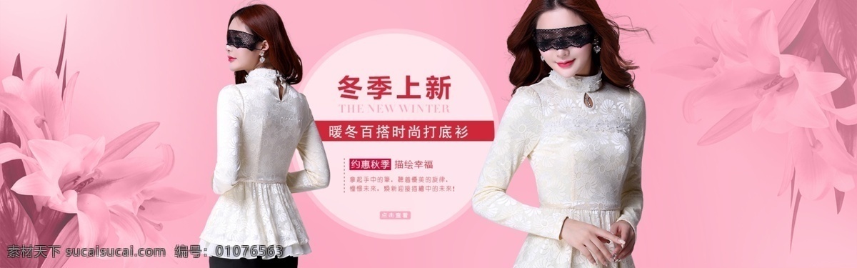 简约清新 商务大气 简约奢华 欧洲复古 简约 清新 商务 大气 奢华 欧洲 复古 淘宝素材 淘宝设计 淘宝模板下载 粉色