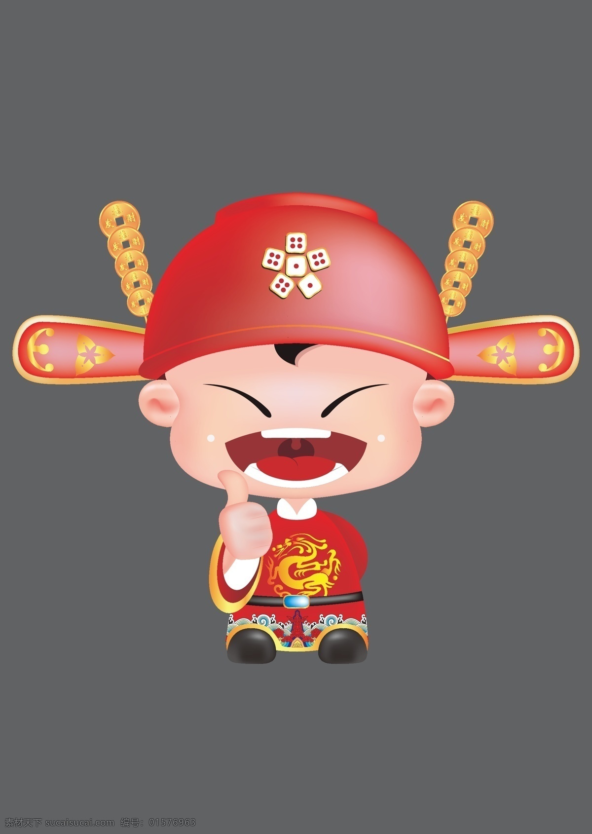 状元郎 厦门 吉祥物 状元 博饼 中秋 儿童幼儿 矢量人物 矢量