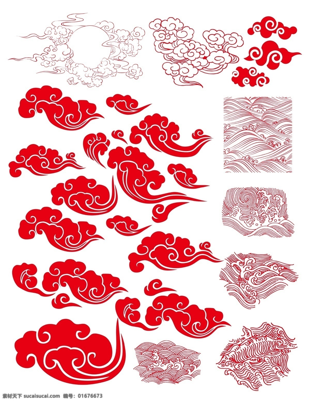 祥云底纹 传统纹样 祥云图案 中国风云纹 中式花纹 祥云纹 云朵 底纹 云纹矢量素材 条纹线条 海浪 古典云纹 蓝色祥云 祥云背景 云纹 祥云 传统 古典 花纹 图案 矢量 祥云矢量图 古典祥云 祥云素材大全 矢量素材 线条 时尚 祥云矢量素材 矢量祥云素材 祥云素材 红色祥云 喜庆素材 矢量祥云