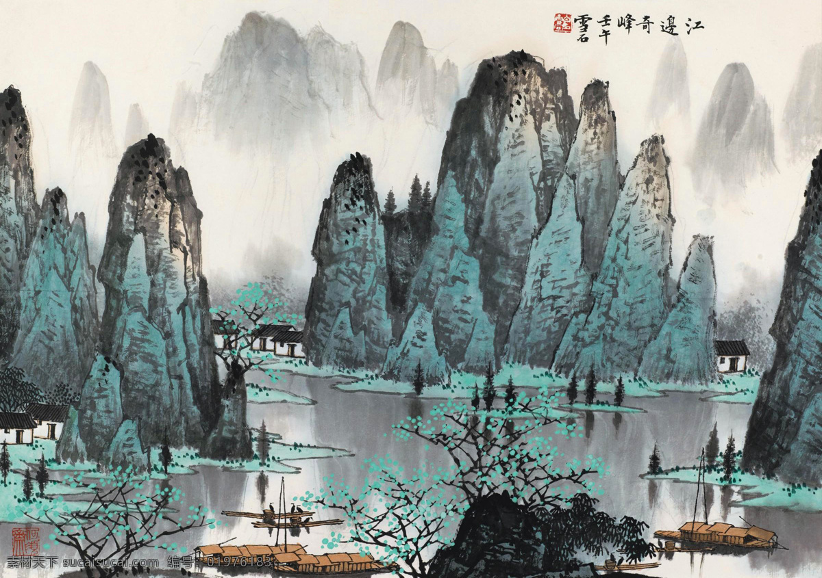 江边奇峰 白雪石 国画 漓江 渔船 村舍 渔村 青峰 桂林山水 山水 山水画 写意 水墨画 中国画 绘画书法 文化艺术