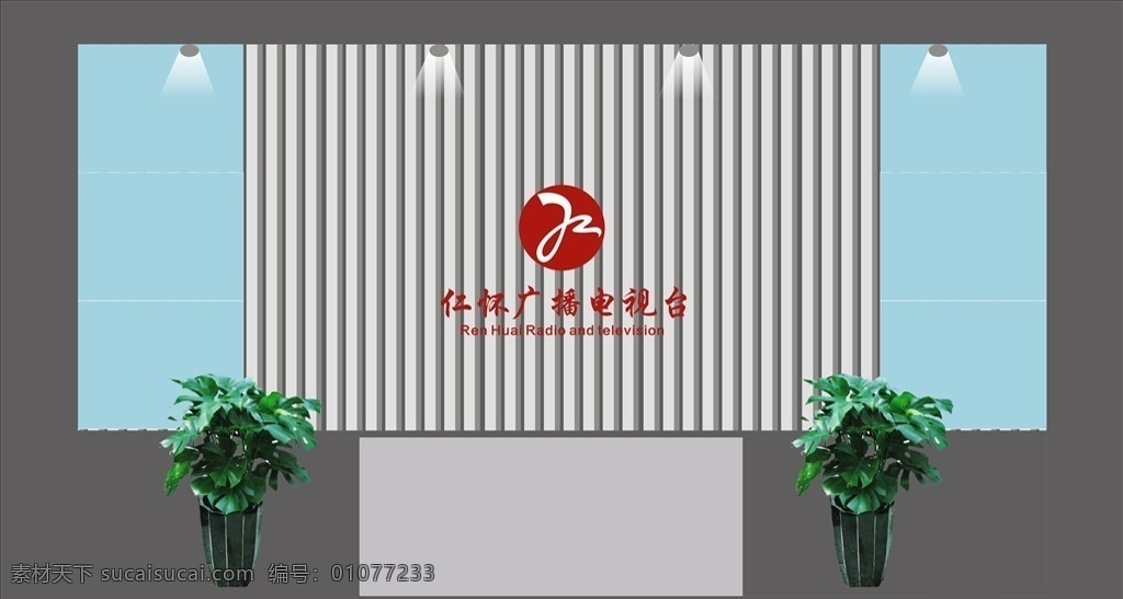 企业背景墙 企业文化 企业展板 企业背景 企业文化展板 企业文化背景 企业文化海报 企业文化宣传 企业形象 企业形象展板 企业形象背景 企业形象墙 企业文化墙 企业简介 企业简介展板 企业宣传展板 企业理念