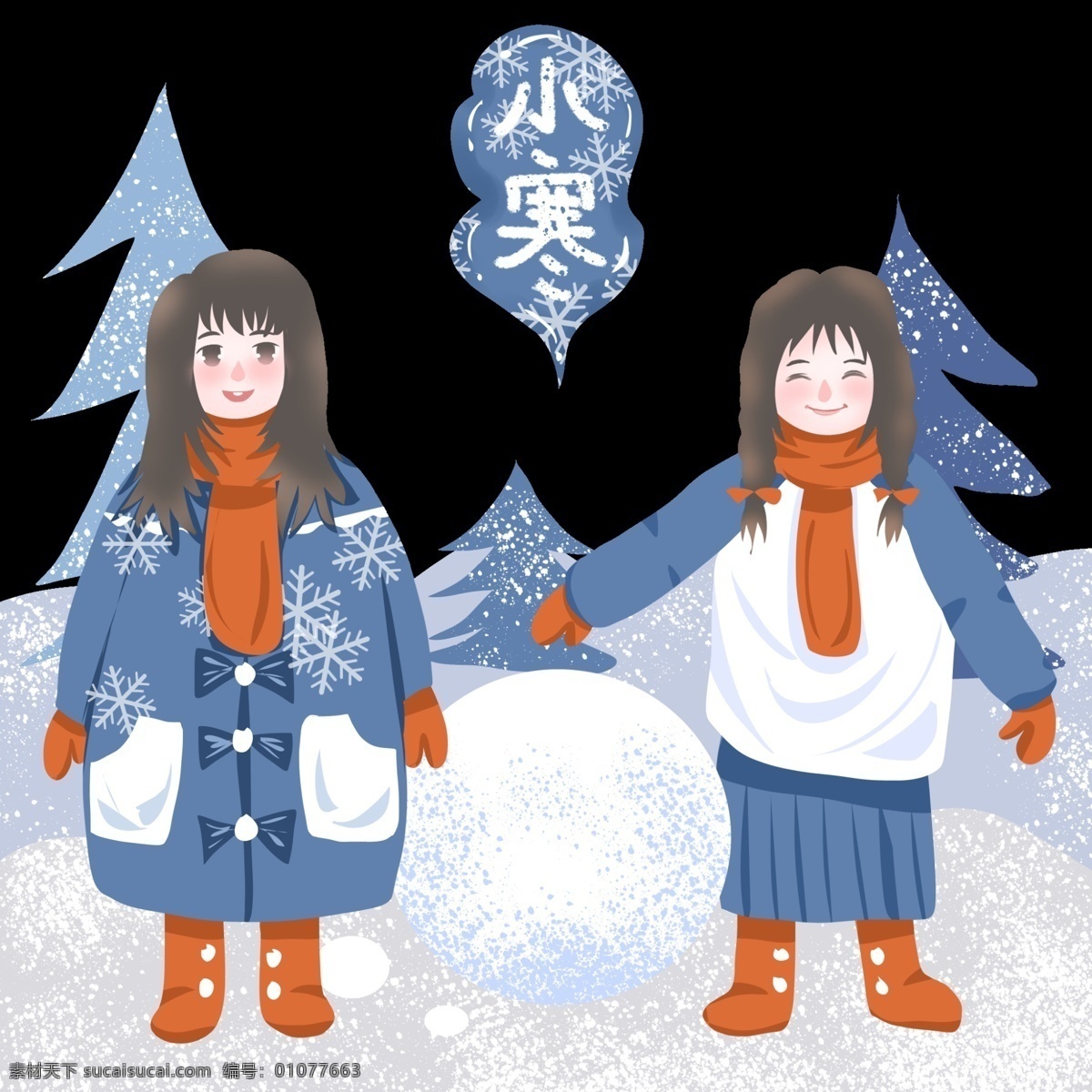 女孩 玩耍 小寒 节气 图 二十四节气 中国传统 儿童插画 手绘卡通人物 堆雪人 冬季风景 小清新配色