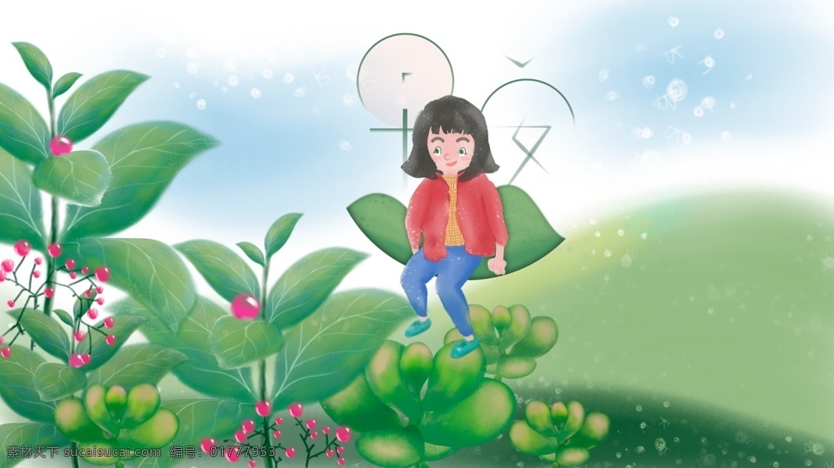 早安 你好 植物 小女孩 插画 绿植 清新 肌理 手机配图 日签 短发女孩 多肉 手绘