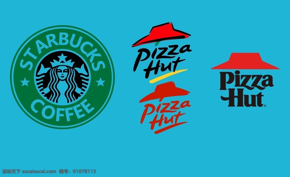 星 巴克 必胜客 logo 披萨 咖啡 咖啡店 logo设计
