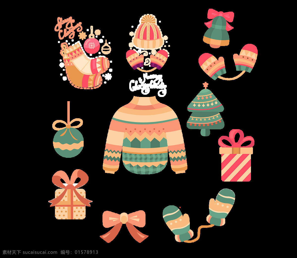 圣诞节 冬季 卡通 版 手套 帽子 图标 元素 png元素 海报 免抠元素 童趣 透明元素
