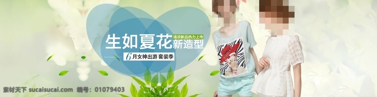时尚女装 欧美 高端 海报 海报背景 淘宝女装海报 时尚欧美海报 女装高端海报 女装 原创设计 原创淘宝设计