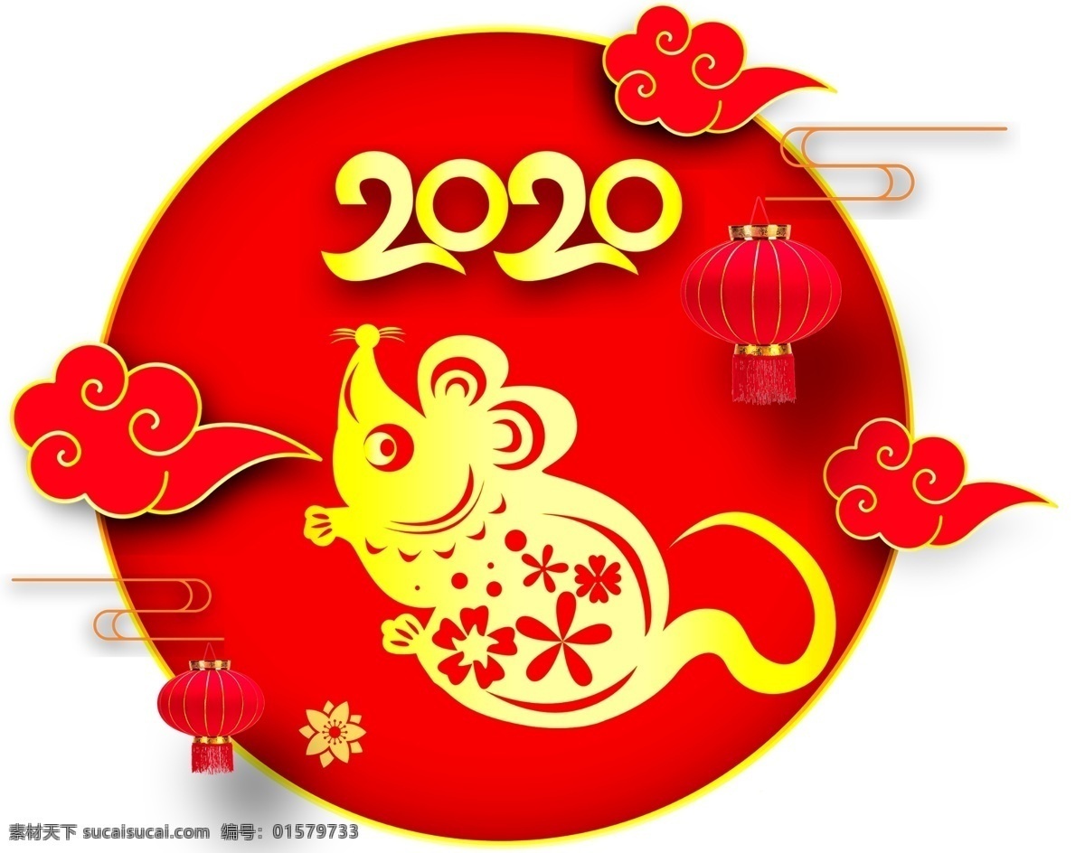 2020 年 鼠年 吉祥 2020年 鼠年吉祥 彩盒用图 礼盒用图 鼠 剪纸 分层 背景素材