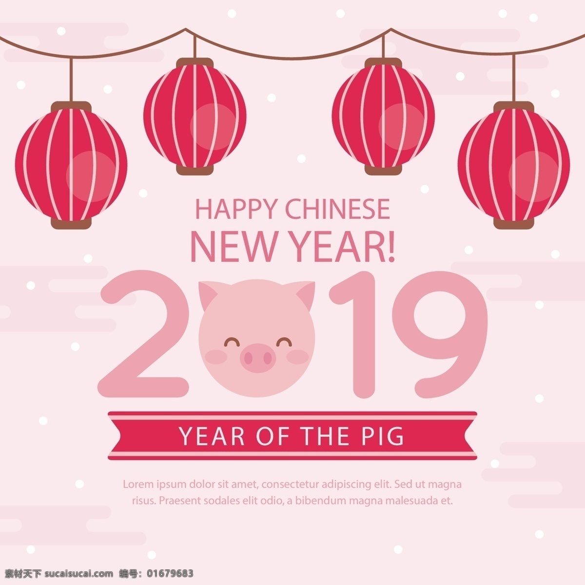 灯笼 花环 中国 新年 海报 春节 喜庆 猪年 2019