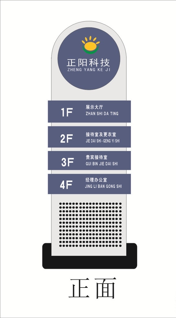 精神堡垒 堡垒 地标 广告牌 牌 路牌 标牌