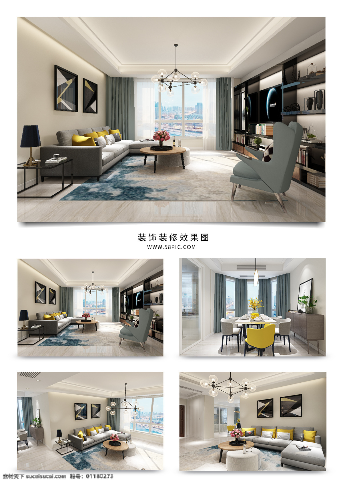 现代 风格 时尚 简约 客厅 效果图 清新 温馨 室内设计 地毯 3d模型